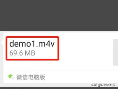 微信如何發(fā)送25M-100M之間的視頻文件？