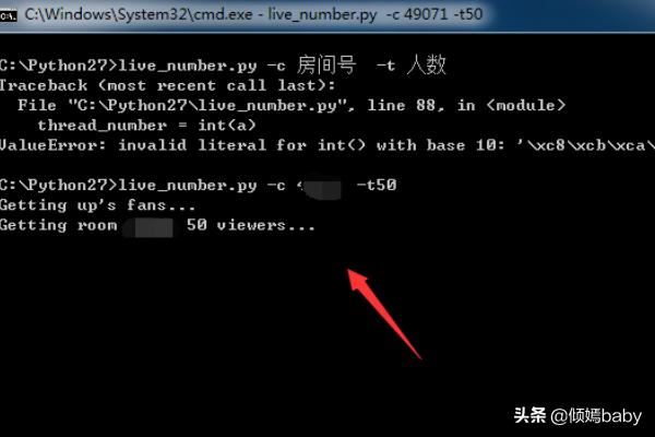 B站直播間黑科技增加人氣詳細(xì)使用教程？