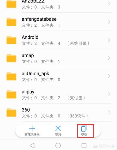 怎樣收藏一個(gè)視頻？