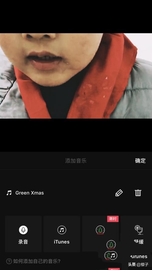 怎么把視頻加上音樂，視頻配樂怎么添加？