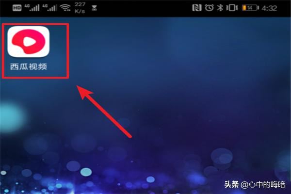 西瓜視頻怎么用手機(jī)上傳發(fā)布視頻？