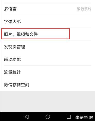 怎樣收藏一個(gè)視頻？