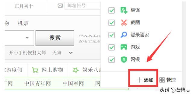 如何保存在網(wǎng)頁(yè)上看過(guò)的視頻？
