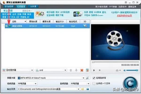 淘寶主圖視頻尺寸怎么調整大??？