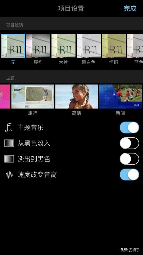 怎么把視頻加上音樂，視頻配樂怎么添加？