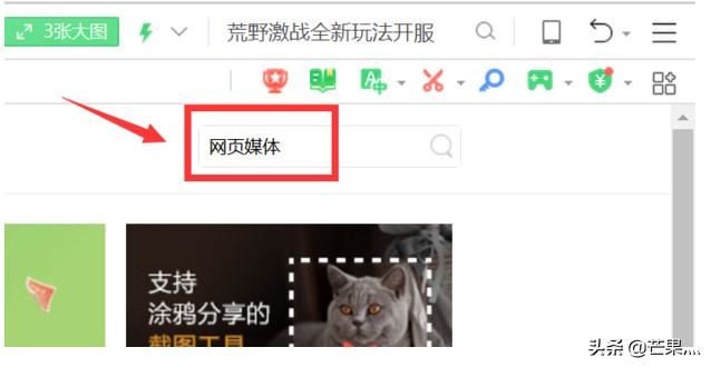 如何保存在網(wǎng)頁(yè)上看過(guò)的視頻？