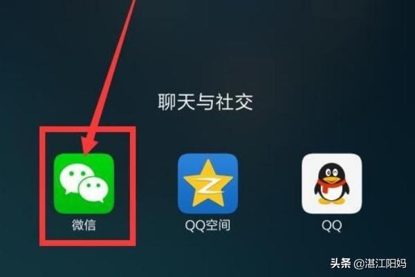 微信怎樣停用視頻聊天功能？