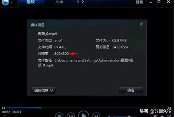 淘寶主圖視頻尺寸怎么調整大??？