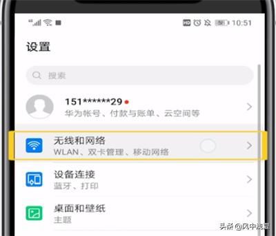 看到電視里打電話(huà)都是視頻通話(huà)的,我們自己手機(jī)怎么設(shè)置??？