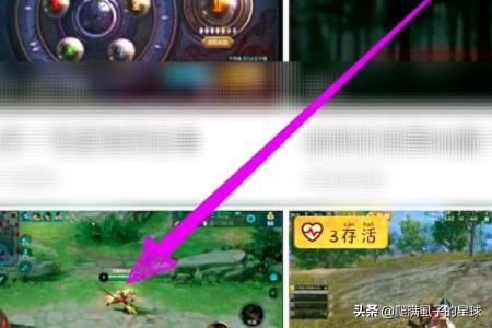 直播結(jié)束后怎么看回放？
