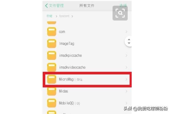 為什么微信保存的視頻在手機(jī)相冊找不到？