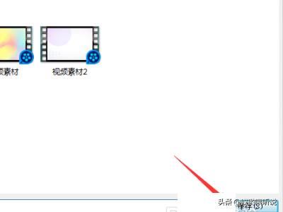 愛剪輯怎么導(dǎo)出剪輯好的視頻？