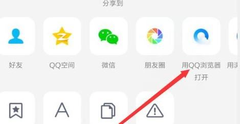 拼多多視頻如何下載？