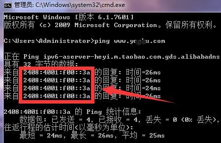 視頻網(wǎng)ip地址怎么查？