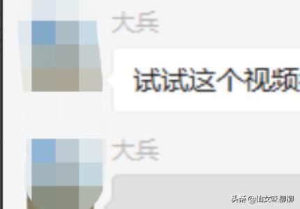 微信電腦版無法接收視頻顯示感嘆號(hào)怎么解決？