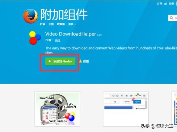 一師一優(yōu)課課堂實錄視頻下載方法？