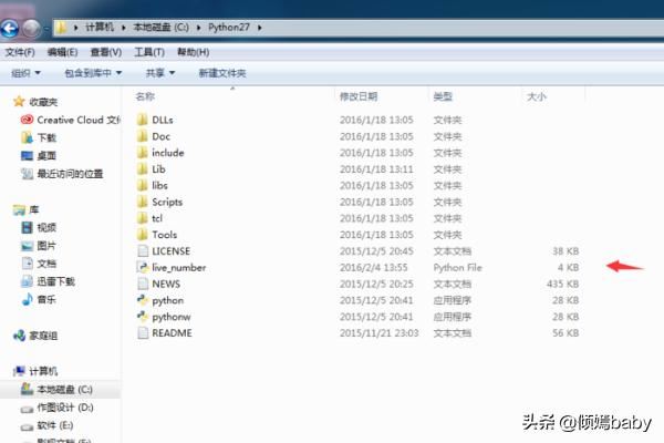 B站直播間黑科技增加人氣詳細(xì)使用教程？