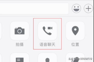 微信群如何發(fā)起多人語(yǔ)音視頻聊天？