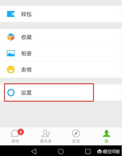 怎樣收藏一個(gè)視頻？
