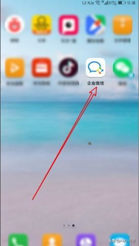企業(yè)微信怎么樣使看過的視頻自動保存到手機(jī)？