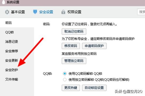 qq視頻存在風(fēng)險(xiǎn)無(wú)法下載怎么辦？
