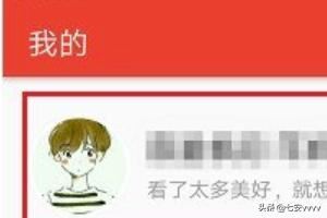 西瓜視頻怎么刪除已發(fā)布的視頻？