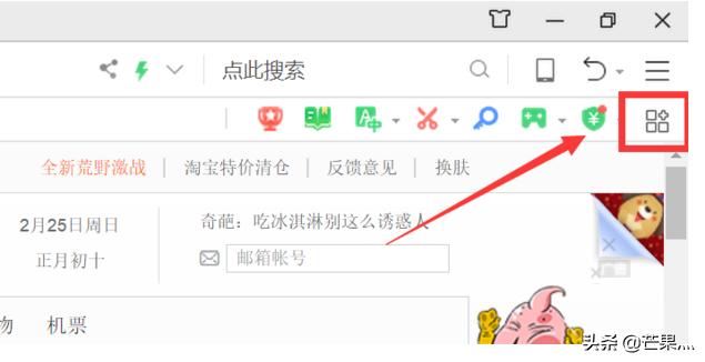 如何保存在網(wǎng)頁(yè)上看過(guò)的視頻？