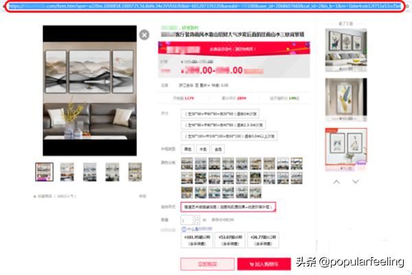 怎么下載別人天貓?zhí)詫毶厦鎸氊惖闹鲌D視頻？
