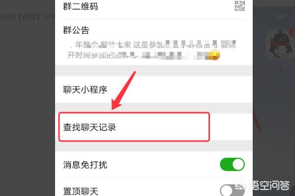 如何從手機(jī)中找到微信里的視頻？