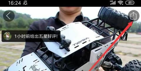 拼多多視頻如何下載？