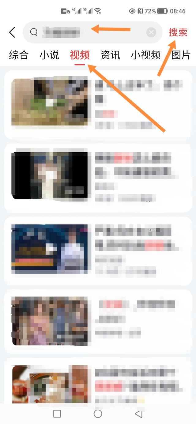 頭條個(gè)人視頻怎么搜索？