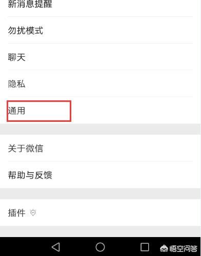 怎樣收藏一個(gè)視頻？