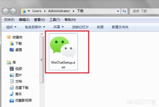 微信如何發(fā)送25M-100M之間的視頻文件？