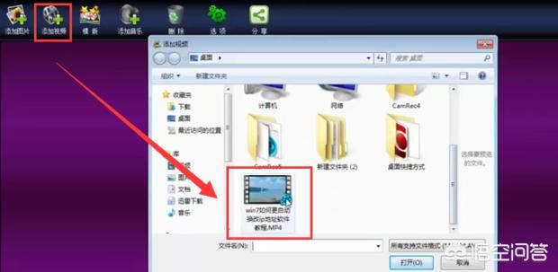 如何在視頻中添加背景音樂？