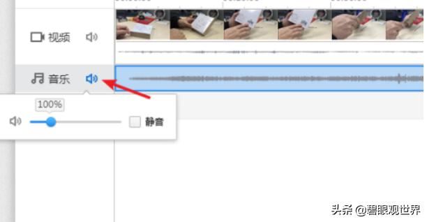如何給視頻添加背景音樂(lè)？