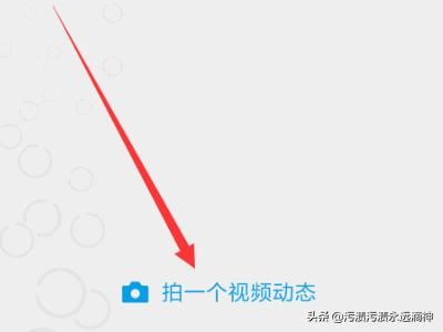 微信個(gè)人資料怎么添加視頻？