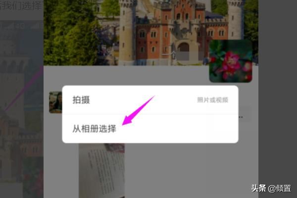 怎么將微信上別人發(fā)給自己的視頻發(fā)布到朋友圈？