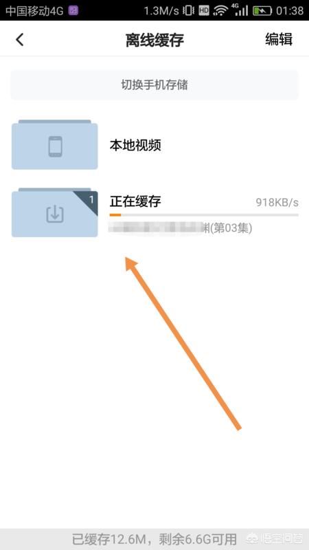怎么把騰訊新聞里面的視頻下載到手機(jī)上？
