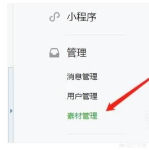 如何在微信公眾號上添加騰訊視頻？