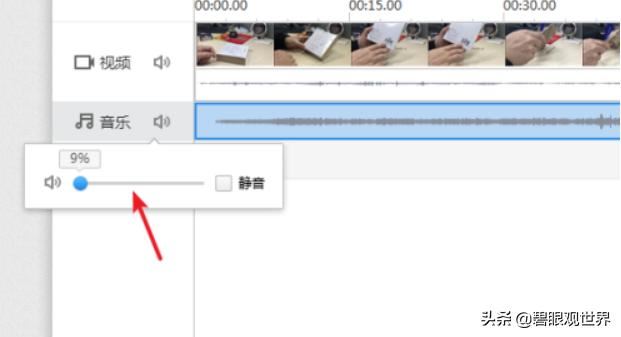 如何給視頻添加背景音樂(lè)？