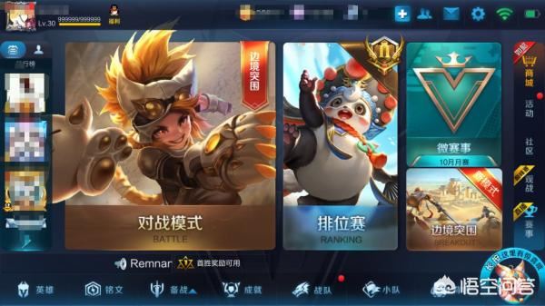 王者榮耀怎么保存查看回放視頻？