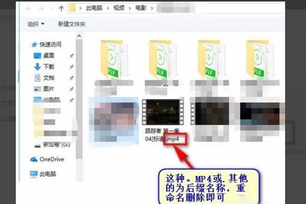 3g以上的視頻如何傳好友？