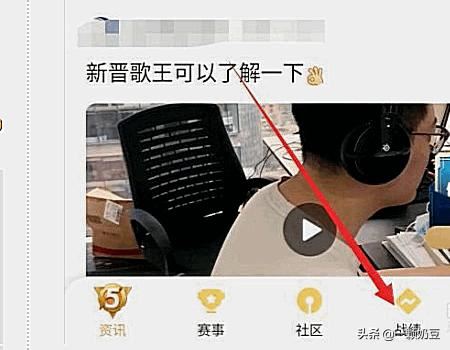 打王者榮耀時如何屏蔽微信消息或者語音視頻消息？