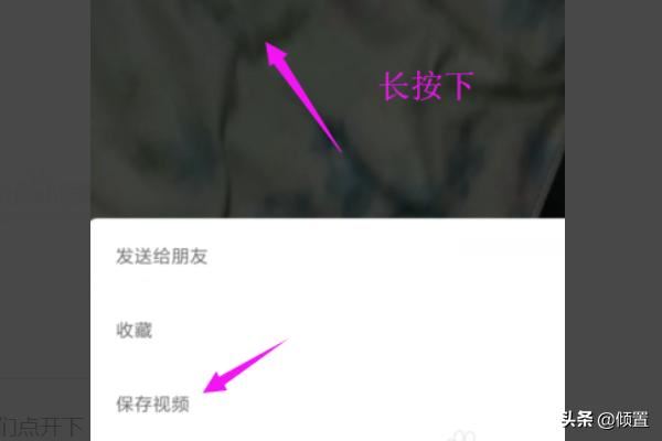 怎么將微信上別人發(fā)給自己的視頻發(fā)布到朋友圈？