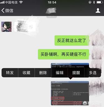 如何在微信里有選擇的刪除聊天視頻和圖片？