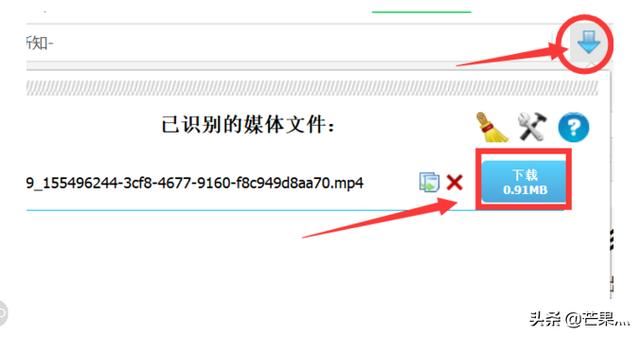 如何保存在網(wǎng)頁(yè)上看過(guò)的視頻？