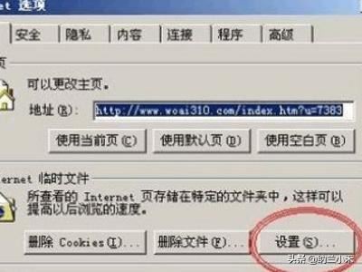 如何下載網(wǎng)頁中的視頻文件？