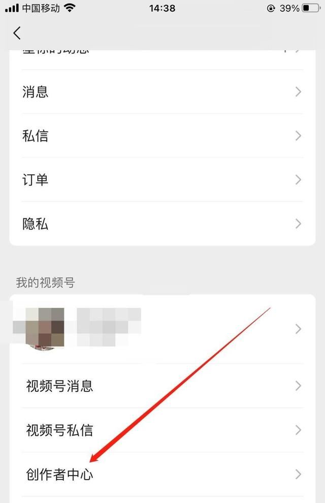 視頻號(hào)怎么看播放量？