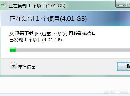 騰訊視頻下載的視頻怎么保存到u盤？
