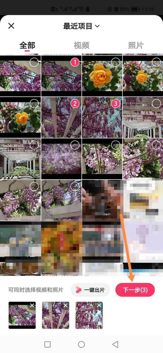 快手視頻做好后先不發(fā)布怎么保存？